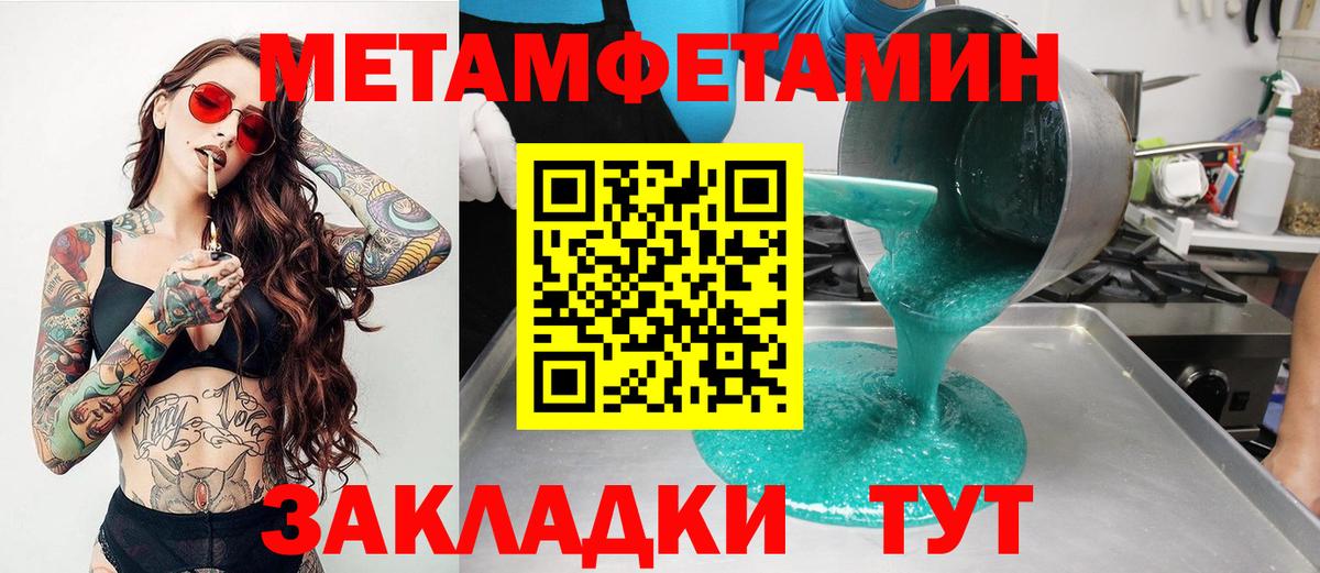 Братск  Амфетамин  Вход с VPN  Amphetamine 97%  Amphetamine 