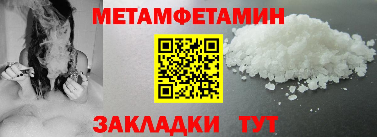 Амфетамин VHQ Братск