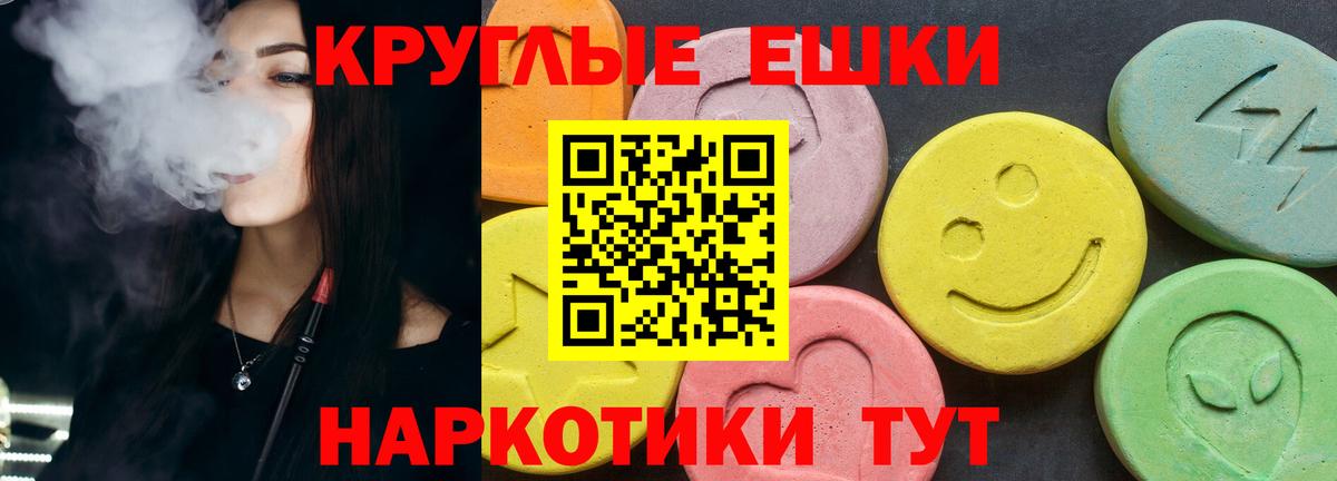 Братск  Экстази  ОМГ ОМГ tor  Вход с VPN  ЭКСТАЗИ таблы  Ecstasy Punisher 