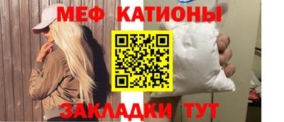 мефедрон мука Аша