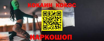 МДМА Ачхой-Мартан