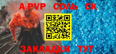 мефедрон мука Аша