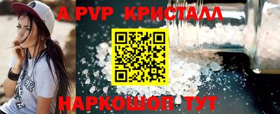 МДМА Ачхой-Мартан