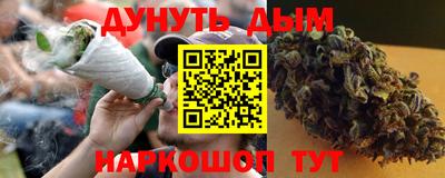 каннабис Баксан