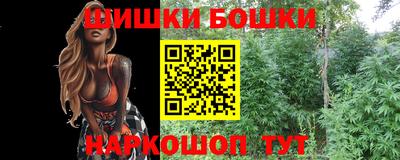МДМА Ачхой-Мартан