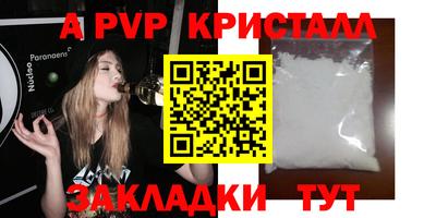 мефедрон мука Аша