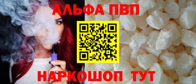 МДМА Ачхой-Мартан