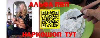 МДМА Ачхой-Мартан