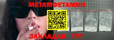 мефедрон мука Аша