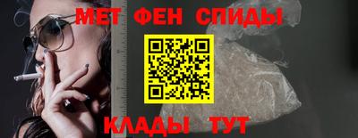 мефедрон мука Аша