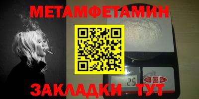 мефедрон мука Аша