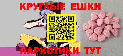 мефедрон мука Аша