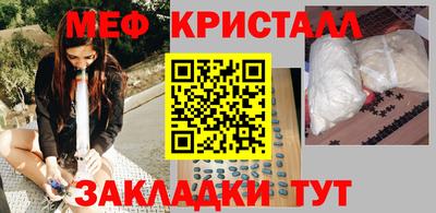 мефедрон мука Аша