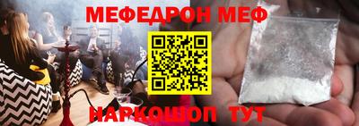 МДМА Ачхой-Мартан