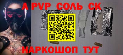МДМА Ачхой-Мартан