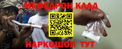 МДМА Ачхой-Мартан