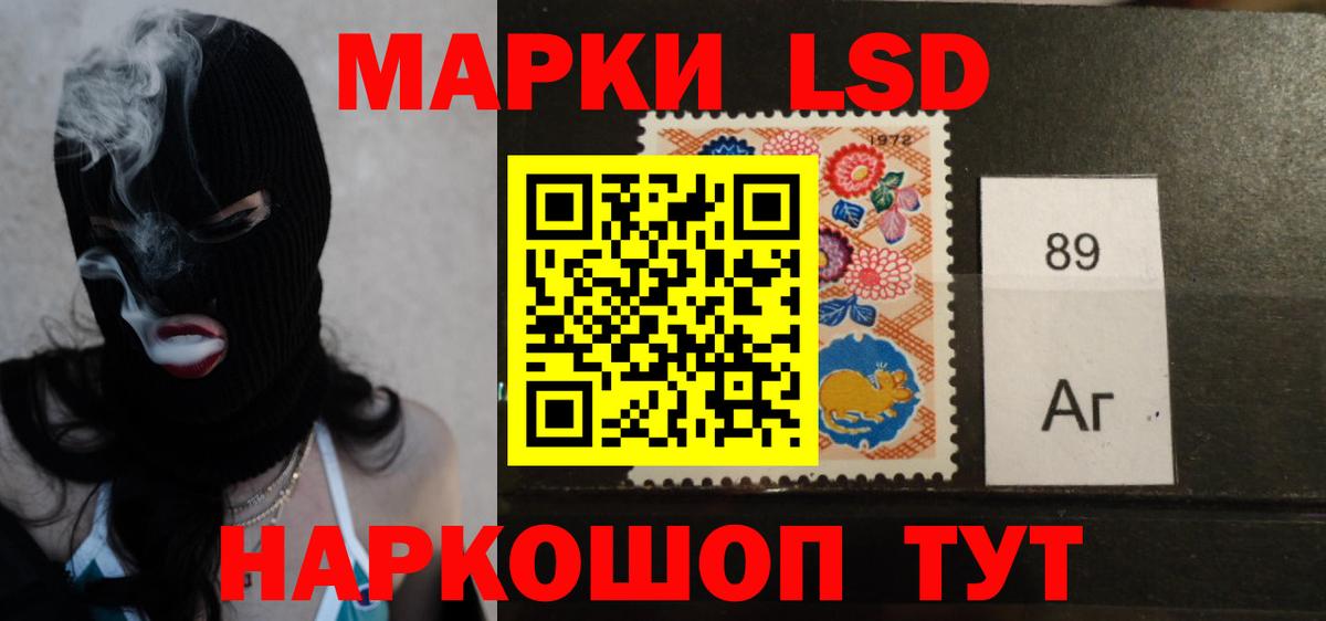 Лсд 25 экстази кислота  LSD-25 экстази ecstasy  Братск  Вход с VPN 