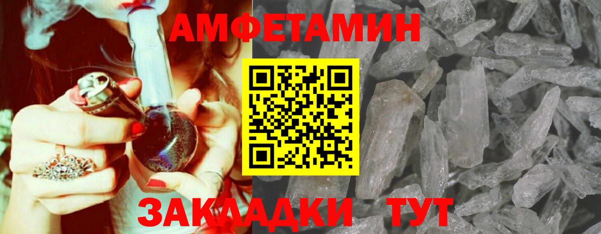 Братск  МЕТАМФЕТАМИН Декстрометамфетамин 99.9%  Вход с VPN  Первитин  МЕТАМФЕТАМИН Декстрометамфетамин 99.9% 